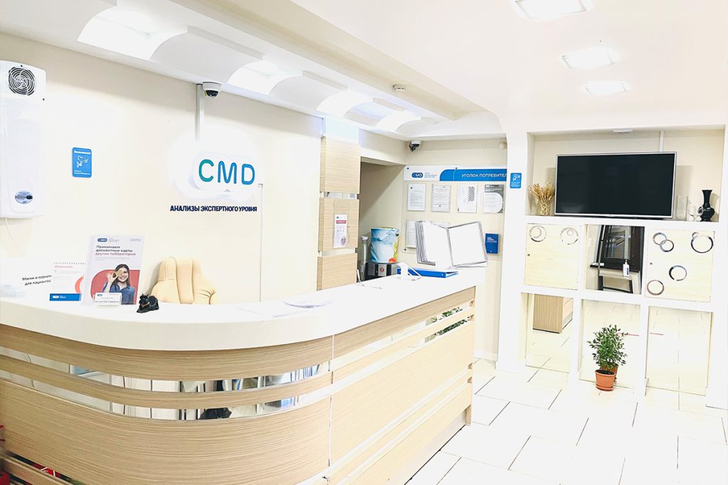 Клиника «Здоровая Семья» — фото 2
